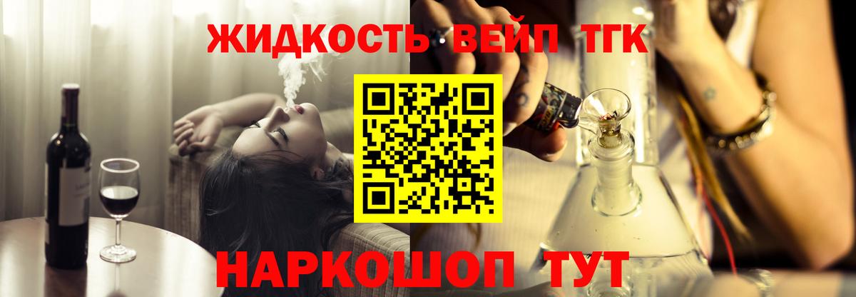 даркнет сайт  Дистиллят ТГК концентрат  Шумерля  ТГК THC oil 
