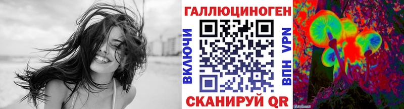 Галлюциногенные грибы прущие грибы  Купить  Шумерля 