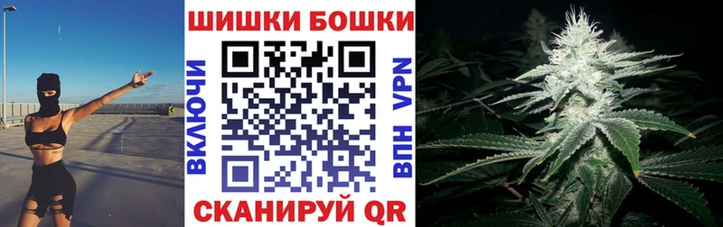 Купить где  Шумерля  Шишки марихуана White Widow 