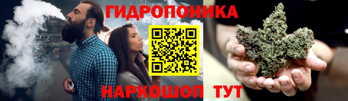 Бошки Шишки сатива  Канабис тримм  Вход с VPN  Шумерля  Бошки Шишки Amnesia 